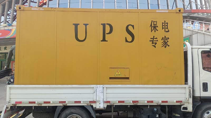 壶关怎样判断柴油发电机组和UPS电源的配合工作是否正常？
